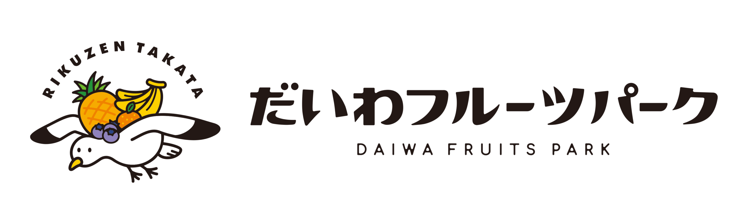 だいわフルーツパーク
